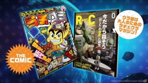 PS4「ラチェット＆クランクTHE GAME」超★スペシャル限定版の同梱アイテムを紹介の画像3