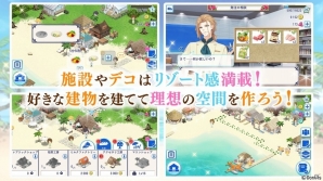 南国リゾートで仕事に恋に！iOS版「リゾートへようこそ～総支配人は恋をする～」が配信開始の画像2