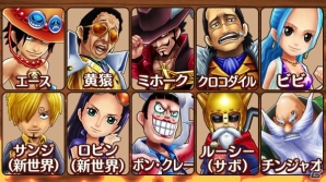iOS/Android「ONE PIECE サウザンドストーム」クロコダイルを仲間にできる名声イベントが開催！の画像5