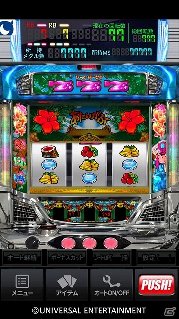 Android版「モバ7」にてアクロスの「沖ドキ！」が配信の画像2