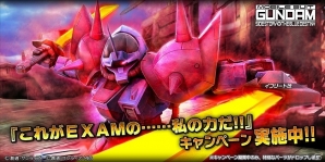 PS4/PS3「ガンダムバトルオペレーションNEXT」イフリート改の設計図が手に入るキャンペーンが開始！の画像1