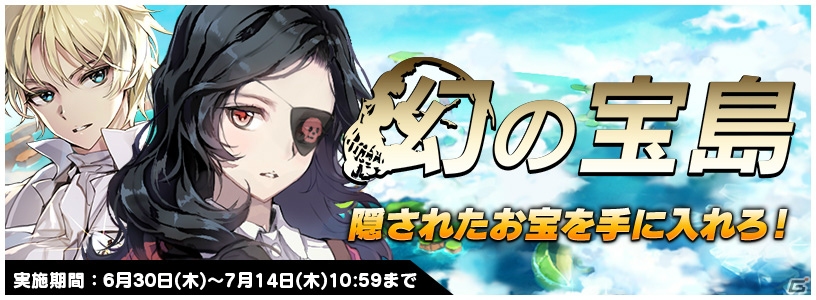 iOS/Android「トリックスター～召喚士になりたい～」ラビダとカランが登場する「プレミアム召喚vol.2」が開始！の画像2