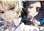 iOS/Android「トリックスター～召喚士になりたい～」ラビダとカランが登場する「プレミアム召喚vol.2」が開始！