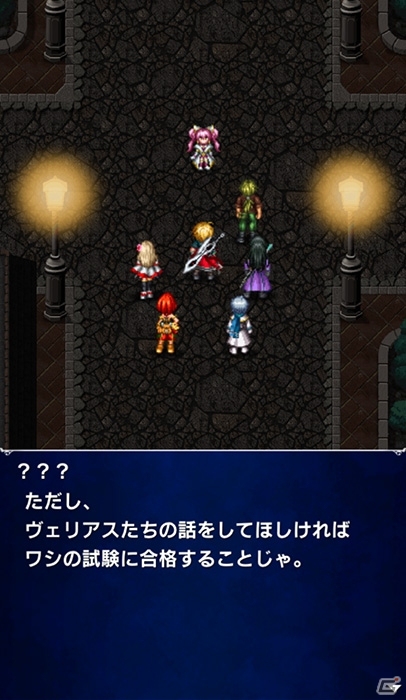 「ファイナルファンタジー ブレイブエクスヴィアス」にてDQMSLコラボイベントが開催！TVCMも放映開始の画像10