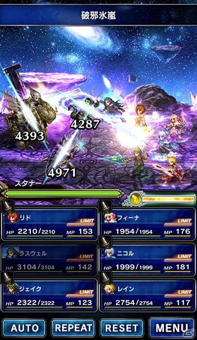 「ファイナルファンタジー ブレイブエクスヴィアス」にてDQMSLコラボイベントが開催！TVCMも放映開始の画像12