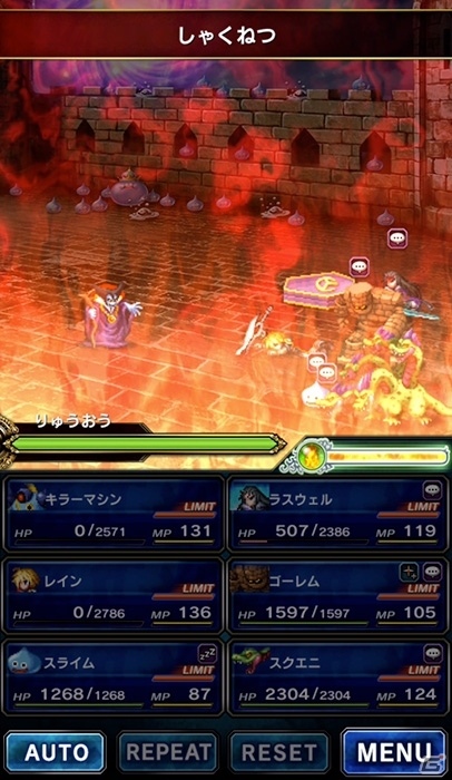 「ファイナルファンタジー ブレイブエクスヴィアス」にてDQMSLコラボイベントが開催！TVCMも放映開始の画像3