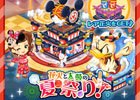 iOS/Android「ディズニー マジックキャッスル ドリーム・アイランド」イベント「花火と太鼓の夏祭り！」が開催