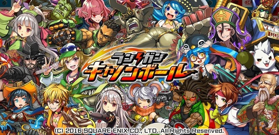 iOS/Android「ランガン キャノンボール」プロモーション映像「ゲーム紹介編」が公開の画像2