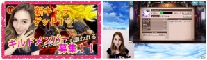 iOS/Android「ヴァルキリーコネクト」破滅をもたらす黒き龍・ニーズヘッグが降臨！最高神オーディンや月の女神マーニも登場の画像5