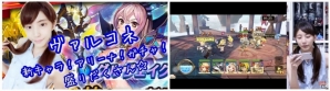 iOS/Android「ヴァルキリーコネクト」破滅をもたらす黒き龍・ニーズヘッグが降臨！最高神オーディンや月の女神マーニも登場の画像7
