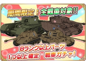 「ガールズ＆パンツァー 戦車道大作戦！」水着姿の生徒たちが登場！「大戦車道祭」が開催の画像25