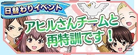「ガールズ＆パンツァー 戦車道大作戦！」水着姿の生徒たちが登場！「大戦車道祭」が開催の画像17