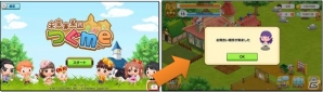iOS/Android「未来家系図つぐme」織姫コーデがゲットできる「王様のフェスティバル」が開催！の画像6