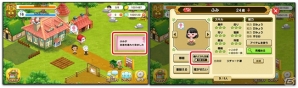 iOS/Android「未来家系図つぐme」織姫コーデがゲットできる「王様のフェスティバル」が開催！の画像7