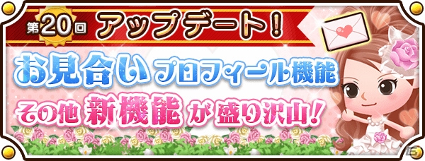 iOS/Android「未来家系図つぐme」織姫コーデがゲットできる「王様のフェスティバル」が開催！の画像4