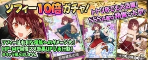 iOS/Android「アトリエ クエストボード」で「トトリ杯」第2シーズンが開幕の画像3