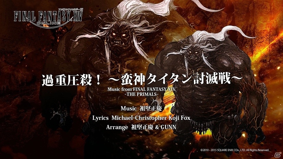 「ファイナルファンタジー エオルゼアカフェ」リムサ・ロミンサをモチーフとした横浜店が7月21日よりオープン！の画像12