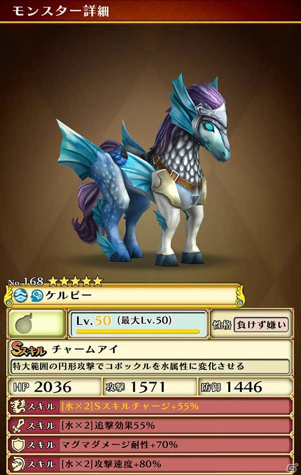 iOS/Android「スマッシュドラグーン」★6フェスが開催！ランキングイベント「熱砂を駆ける蜃気楼」も開催の画像6