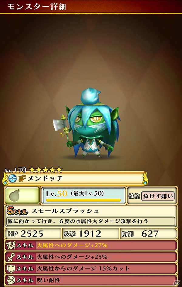 iOS/Android「スマッシュドラグーン」★6フェスが開催！ランキングイベント「熱砂を駆ける蜃気楼」も開催の画像8
