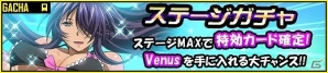 GREE/Mobage/dゲーム「一騎当千バーストファイト」レイドイベント「水着 de デート☆サマーバケーション 2016」が開催！の画像6