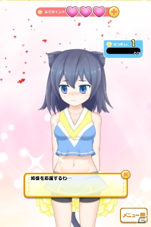 iOS/Android「リーリヤのおともだち」新衣装・チアガールや夏アクセサリが追加！の画像1