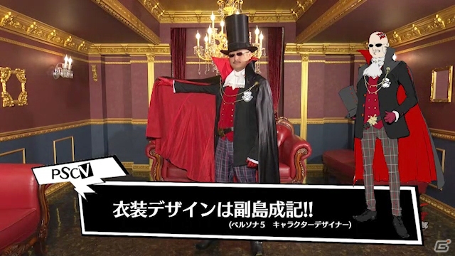 「ペルソナ5」発売に向けて番組もパワーアップ！「ペルソナストーカー倶楽部V」第1回が本日配信の画像3