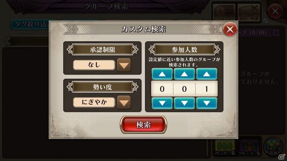 iOS/Android「蒼空のリベラシオン」光属性初の★4 ユニットが新登場！アップデート記念ログインボーナスも7月1日より開始の画像5