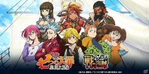 iOS/Android「戦の海賊」×「七つの大罪」コラボクエスト前半が開始！メリオダス、バン、ゴウセルらが参戦の画像1