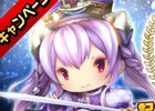iOS/Android「三国志タクティクスデルタ」総DL数が50万を突破！★5武将「大喬」「小喬」が全員プレゼント