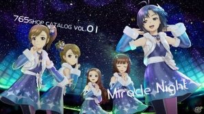 PS4「アイドルマスター プラチナスターズ」DLCカタログ創刊号が発売同時に配信決定！イベントには765PRO ALLSTARSが総出演の画像14