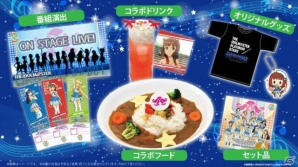 PS4「アイドルマスター プラチナスターズ」DLCカタログ創刊号が発売同時に配信決定！イベントには765PRO ALLSTARSが総出演の画像48