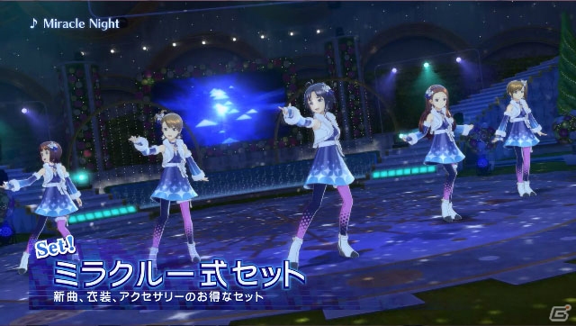 PS4「アイドルマスター プラチナスターズ」DLCカタログ創刊号が発売同時に配信決定！イベントには765PRO ALLSTARSが総出演の画像42