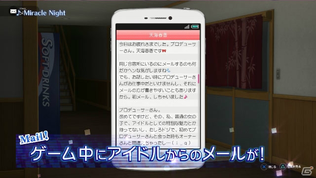PS4「アイドルマスター プラチナスターズ」DLCカタログ創刊号が発売同時に配信決定！イベントには765PRO ALLSTARSが総出演の画像43