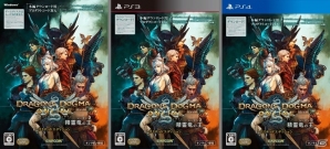 「ドラゴンズドグマ オンライン」シーズン2 精霊竜の王が開幕！大型アップデートが実施の画像22