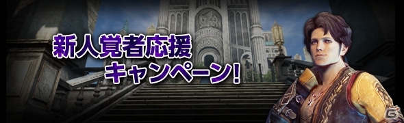 「ドラゴンズドグマ オンライン」シーズン2 精霊竜の王が開幕！大型アップデートが実施の画像17