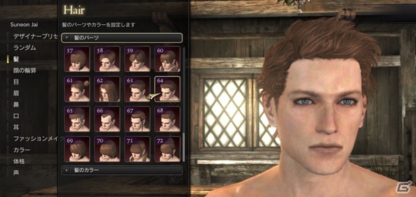 「ドラゴンズドグマ オンライン」シーズン2 精霊竜の王が開幕！大型アップデートが実施の画像5