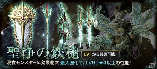 「ドラゴンズドグマ オンライン」シーズン2 精霊竜の王が開幕！大型アップデートが実施の画像8