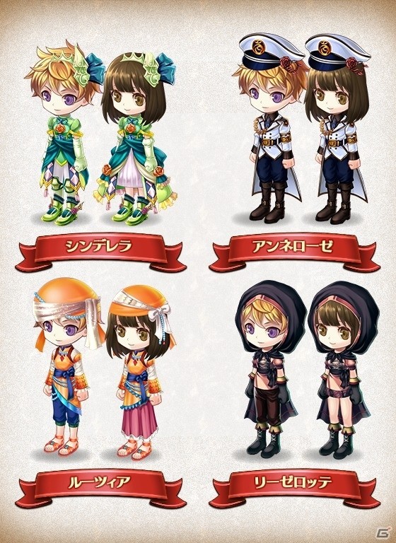 Ios Android タワー オブ プリンセス プレイヤーの行動がゲームに影響 No 1の姫を決めるイベント 第2回p 1グランプリ が開催の画像 ゲーム情報サイト Gamer