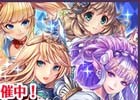 iOS/Android「タワー オブ プリンセス」プレイヤーの行動がゲームに影響！？No.1の姫を決めるイベント「第2回P-1グランプリ」が開催