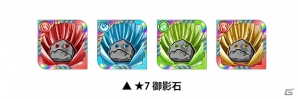iOS/Android「バトッて！オトギ戦争」オトギまつりキャンペーンが7月1日より開催の画像7