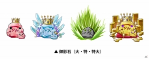iOS/Android「バトッて！オトギ戦争」オトギまつりキャンペーンが7月1日より開催の画像8