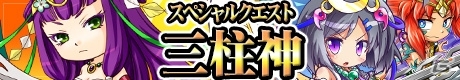 iOS/Android「バトッて！オトギ戦争」オトギまつりキャンペーンが7月1日より開催の画像5