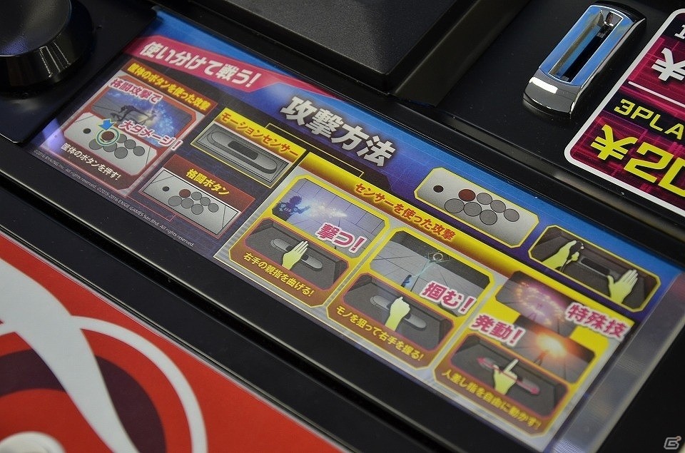 ハリーポッター？スター・ウォーズ？いいえ、手のひらで魔法を操るAC「マジシャンズデッド」のプレイレポートを紹介！の画像2