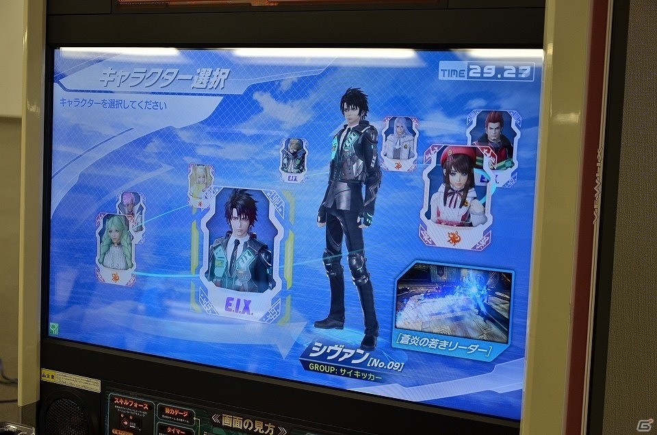 ハリーポッター？スター・ウォーズ？いいえ、手のひらで魔法を操るAC「マジシャンズデッド」のプレイレポートを紹介！の画像25