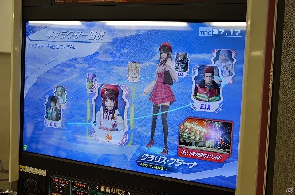 ハリーポッター？スター・ウォーズ？いいえ、手のひらで魔法を操るAC「マジシャンズデッド」のプレイレポートを紹介！の画像26