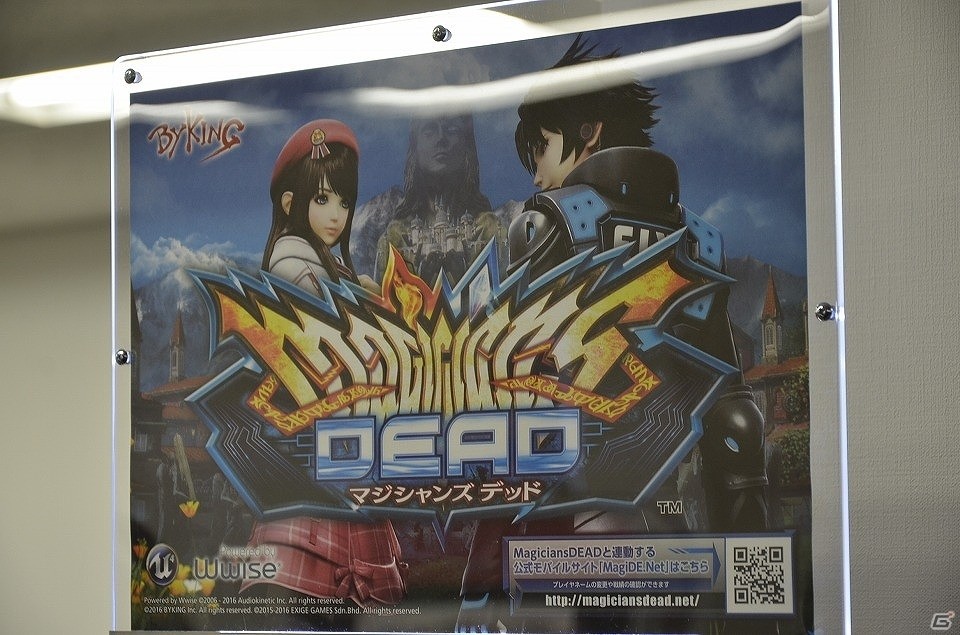 ハリーポッター？スター・ウォーズ？いいえ、手のひらで魔法を操るAC「マジシャンズデッド」のプレイレポートを紹介！の画像4
