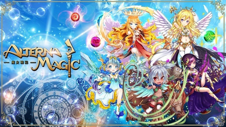 iOS/Android「オルタナマジック」天使系召喚獣シリーズが追加！石上静香さん、釘宮理恵さんもキャストに起用の画像1