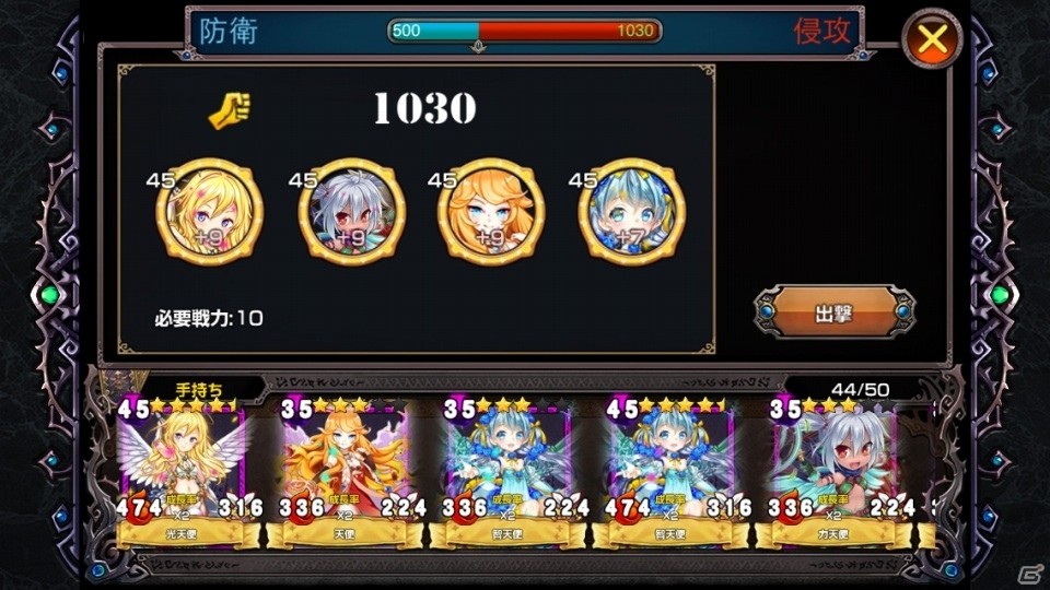 iOS/Android「オルタナマジック」天使系召喚獣シリーズが追加！石上静香さん、釘宮理恵さんもキャストに起用の画像3