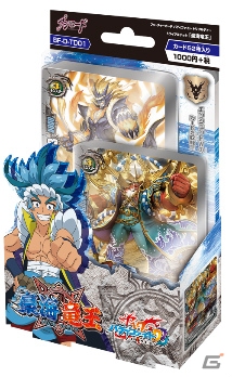 TCG「フューチャーカード バディファイト トリプルディー」スシローとのコラボが7月21日より開催！お店でPRカードをもらおうの画像3