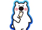 Mobage「戦国パズル!!あにまる大合戦」白くま「くま吉」が登場する丸永製菓とのコラボイベントが開催！